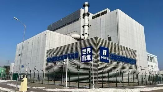 合康新能中標(biāo)國內(nèi)首臺(tái)四代核電核心裝置國產(chǎn)替代工程